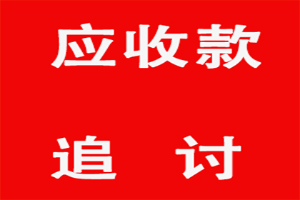 欠款诉讼所需文件与流程一览